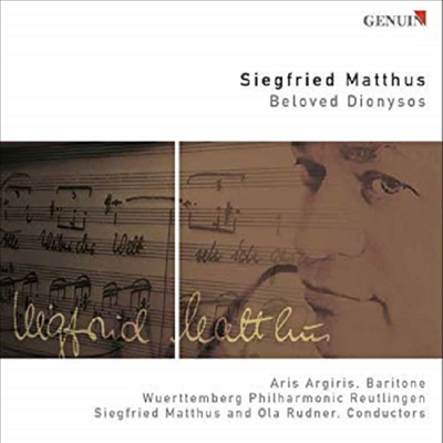 지그프리트 마투스 작품 모음집 (Siegfried Matthus : Beloved Dionysos)(CD) - Siegfried Matthus