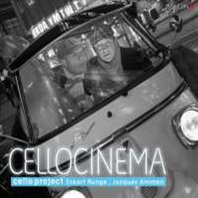 첼로 시네마 (Cello Cinema) (Digipack)(CD) - Eckart Runge