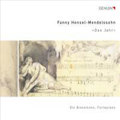 파니 멘델스존: 포르테피아노 작품집 (Fanny Mendelssohn: Fortepiano Works)(CD) - Els Biesemans