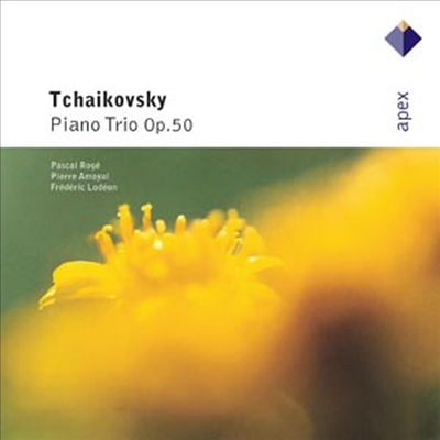 차이코프스키 : 피아노 삼중주 '어느 위대한 예술가의 추억' (Tchaikovsky : Piano Trio Op.50 'In Memory of a Great Artist')(CD) - Pascal Roge