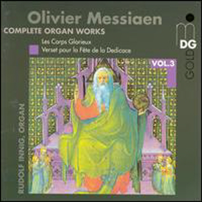 메시앙: 오르간 작품 전곡, 3집 (Messiaen: Complete Organ Works, Vol.3)(CD) - Werner Dabringhaus (Organ)