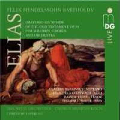 멘델스존 : 오라토리오 &#39;엘리야&#39; (Mendelssohn : Elijah, Op. 70) - Christoph Spering