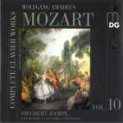 모차르트 : 건반작품전집 Vol.10 (Mozart : Complete Piano Works Volume 10)(CD) - Siegfried Rampe