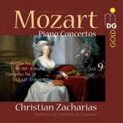 모차르트: 피아노 협주곡 26번 &amp; 12번 (Mozart: Piano Concertos Nos. 26 &amp; 12) (SACD Hybrid) - Christian Zacharias