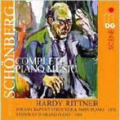 쇤베르크 : 피아노 작품 전집 (Schoenberg : Complete Piano Music) (SACD Hybrid) - Hardy Rittner