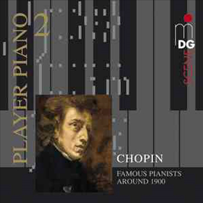 플레이어 피아노를 위한 작품 2집 - 쇼팽 (Player Piano 2 - Frederic Chopin)(CD) - 여러 연주가