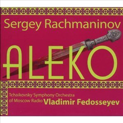 라흐마니노프 : 알레코 전곡 (Rachmaninov : Aleko)(CD) - Vladimir Fedosseyev