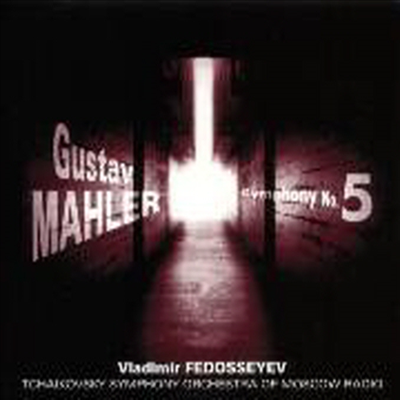 말러 : 교향곡 5번 (Mahler : Symphony No.5)(CD) - Vladimir Fedosseyev