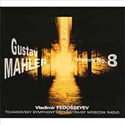 말러: 교향곡 8번 (Mahler: Symphony No.8)(Digipack)(CD) - Vladimir Ivanovich Fedoseyev