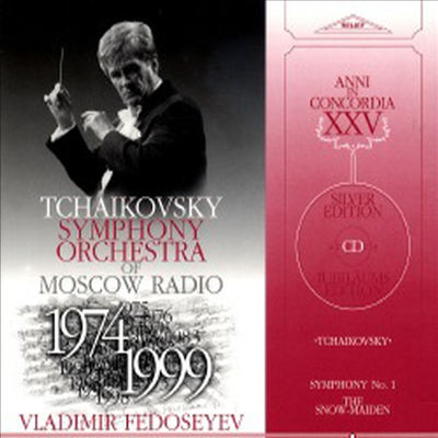 차이코프스키 : 교향곡 1번 '겨울날의 꿈', 눈의 요정 -발췌 (Tchaikovsky : Symphony No.1 'Winterdaydream's', The Snow-Maiden (Fragments) (Digipack)(CD) - Vladimir Fedoseyev