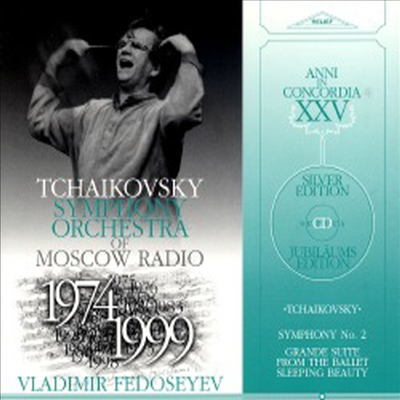 차이코프스키 : 교향곡 2번, 잠자는 숲 속의 미녀 모음곡 (Tchaikovsky : Symphony No.2, Grande Suite 'Sleeping Beauty')(CD) - Vladimir Fedoseyev