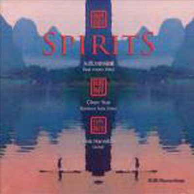 중국 대나무피리로 연주하는 각국의 민요와 클래식 (Spirits : East Meets West)(CD) - Chen Yue