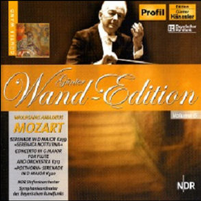 모차르트 : 세레나데 '세레나타 노투르나', 포스트 호른 세레나데, 플루트 협주곡 (Mozart : Serenade 'Serenata Notturna' K.239, Posthorn Serenade K.320, Flute Concerto K.313)(CD) - Gunter Wand