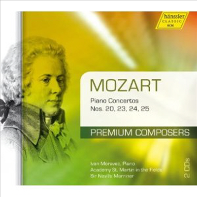 모차르트 : 피아노 협주곡 20, 23, 24 &amp; 25번 (Mozart : Piano Concerto No.20, 23, 24 &amp; 25) (2 for 1) - Ivan Moravec