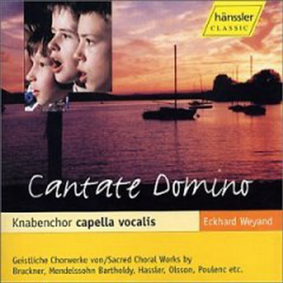 칸타테 도미노 (Cantate Domino)(CD) - Boys Choir Capella