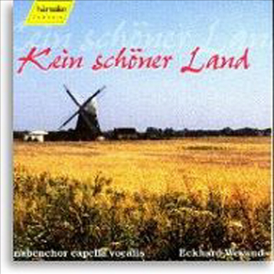 크나벤 카펠라 보칼리스 - 가장 아름다운 세상 (Knabenchor Capella Vocalis - Kein schoner Land)(CD) - Eckhard Weyand