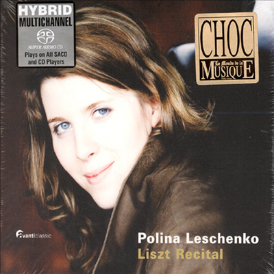 리스트 : 리사이틀 (Liszt : Recital) ) (SACD Hybrid) - Polina Leschenko
