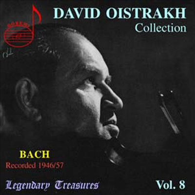 다비드 오이스트라흐 8집 - 바흐 : 바이올린 소나타, 바이올린 협주곡 (David Oistrakh Collection Vol. 8 - Bach : Violin Sonatas, Violin Concertos)(CD) - David Oistrakh