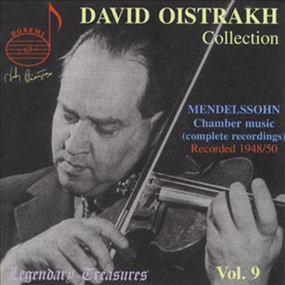 다비드 오이스트라흐 9집 - 멘델스존 : 삼중주 1, 2번 (David Oistrakh Collection Vol. 9 - Mendelssohn : Trios No1 & 2)(CD) - David Oistrakh