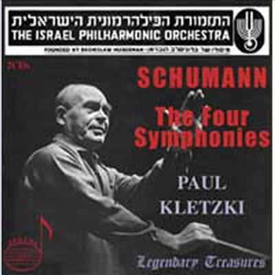 슈만 : 교향곡 전집 (Schumann : The Four Symphonies) - Paul Kletzki