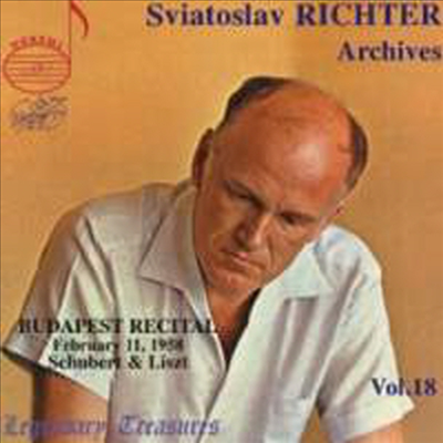 스비아토슬라프 리히테르의 1958년 2월 11일 부다페스트 연주회 실황 (CD) - Sviatoslav Richter