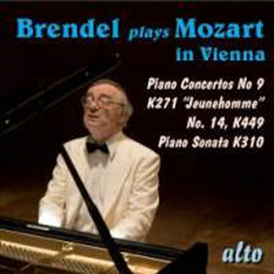 모차르트 : 피아노 협주곡 9, 14번 & 피아노 소나타 8번 (Alfred Brendel plays Mozart in Vienna)(CD) - Alfred Brendel