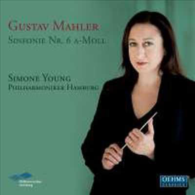 말러: 교향곡 6번 '비극적' (Mahler: Symphony No.6 'Tragic')(2CD)(CD) - Simone Young