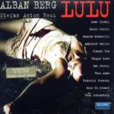 알반 베르크 : 룰루 (오리지날 버젼) (Berg : Lulu - original version in two acts) - Stefan Anton Reck