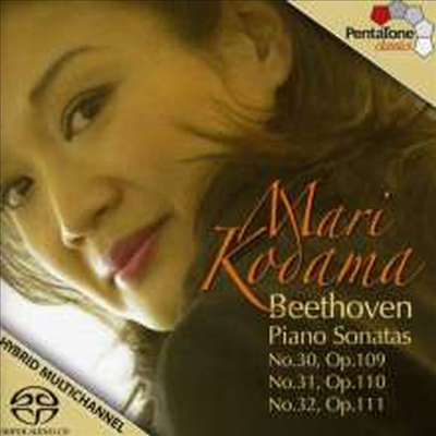 베토벤: 피아노 소나타 30, 31, 32번 (Beethoven: Piano Sonatas No.30,31,32) (SACD) - Mari Kodama