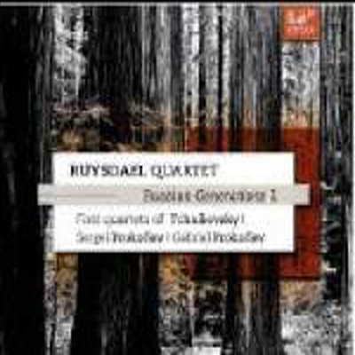 차이코프스키 : 현악사중주 1번 Op.11 & 프로코피에프 : 현악사중주 1번 Op.50 (Russian Generations - String Quartets)(CD) - Ruysdael Quartet