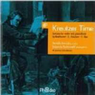 크로이처 타임 - 바이올린 소나타 작품집 (Kreutzer Time - Sonatas for violin and pianoforte)(CD) - Davide Amodio