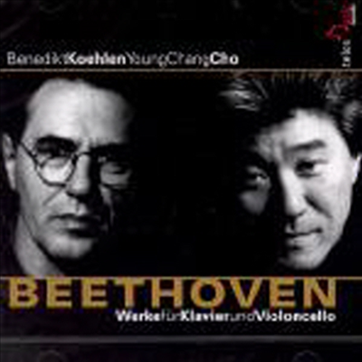 베토벤 : 첼로와 피아노를 위한 작품 전곡 (Beethoven : Works For Cello and Piano) - 조영창