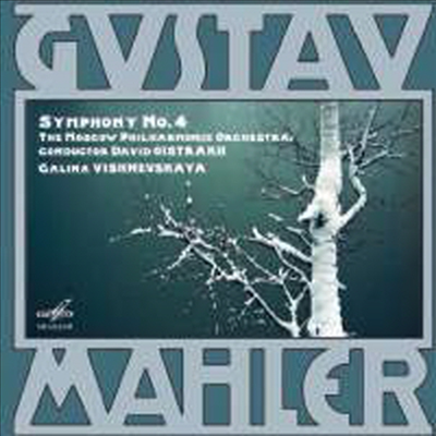 말러: 교향곡 4번 (Mahler: Symphony No.4)(CD) - David Oistrakh