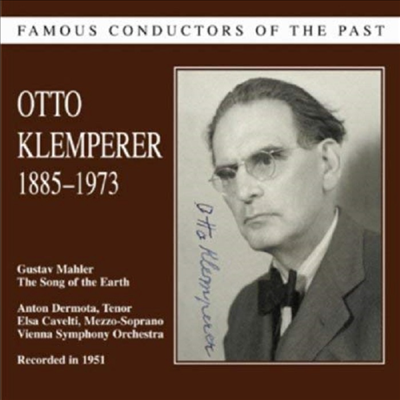말러: 대지의 노래 (Mahler: Das Lied von der Erde)(CD) - Otto Klemperer