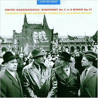 쇼스타코비치 : 교향곡 5번 (Shostakovich : Symphony No.5 Op.47)(CD) - Alexander Dmitriev