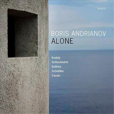 첼로 독주 작품집 (Boris Andrianov - Alone)(CD) - Boris Andrianov