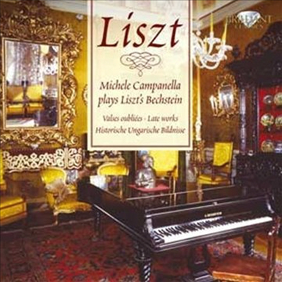 리스트 : 후기 작품집 (Michele Campanella plays Liszt’s Bechstein)(CD) - Michele Campanella