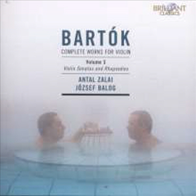 바르톡: 바이올린 작품 3집 (Bartok: Works for Violin Vol.3)(CD) - Antal Zalai