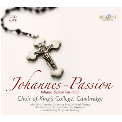 바흐: 요한 수난곡 BWV 245 1725년 버젼 (Bach: Johannes Passion BWV 245 ver.1725) (2CD + 1DVD) - Cleobury Stephen