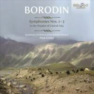 보로딘: 교향곡 1 - 3번 & 중앙 아시아의 초원에서 (Borodin: Symphonies Nos. 1-3 & In the Steppes of Central Asia) (2CD) - Mark Ermler