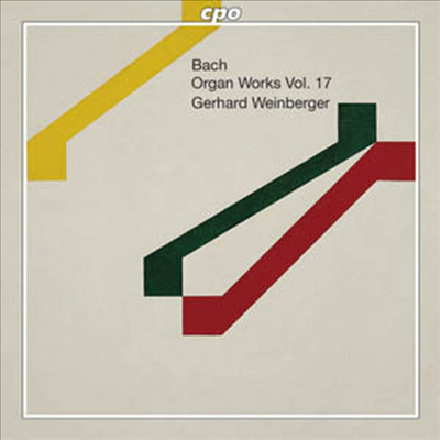 바흐 : 오르간 작품 17집 (Bach : Organ Works, Vol. 17)(CD) - Gerhard Weinberger