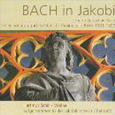 바흐 : 무반주 바이올린 소나타와 파르티타 BWV1001-1006 전곡 (Bach : 6 Sonaten &amp; Partiten) - Hartmut Schill