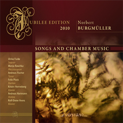 브르크뮐러 : 가곡과 실내악곡집 (Norbert Burgmuller : Songs and Chambermusic)(CD) - 여러 연주가