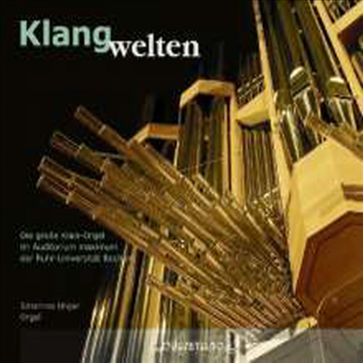 오르간의 음악적 파노라마 - 루르 보흠 대학 클라이스 오르간 (Organ Wroks Klangwelten - Klais-Orgel im Auditorium maximum der Ruhr-University)(CD) - Johannes Unger