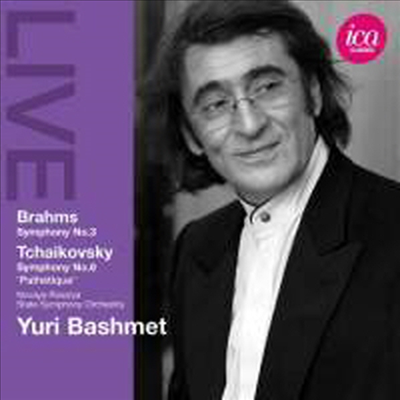브람스 : 교향곡 3번 & 차이코프스키 : 교향곡 6번 '비창' (Brahms : Symphony No. 3 & Tchaikovsky : Symphony No. 6)(CD) - Yuri Bashmet