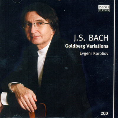 바흐 : 골드베르크 변주곡 (Bach : Goldberg Variations) (2CD) - Evgeni Koroliov