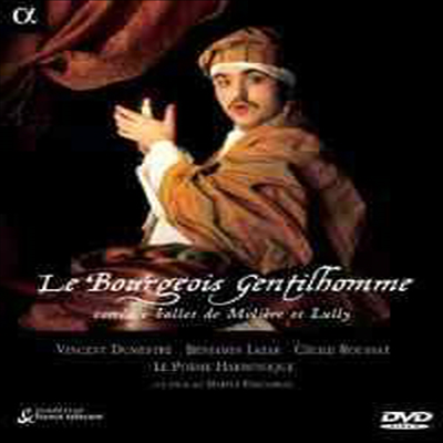 륄리: 발레 오페라 &#39;서민귀족(부르주아 젠틀옴므)&#39; (Lully : Le Bourgeois Gentilhomme) (한글무자막)(DVD) - Vincent Dumestre