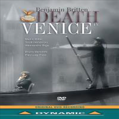 브리튼 : 베니스에서의 죽음 (Britten : Death in Venice) (DVD) - Bruno Bartoletti