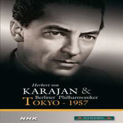 카라얀과 베를린 필의 전설적인 1957년 도쿄 콘서트 실황 (DVD) - Herbert von Karajan