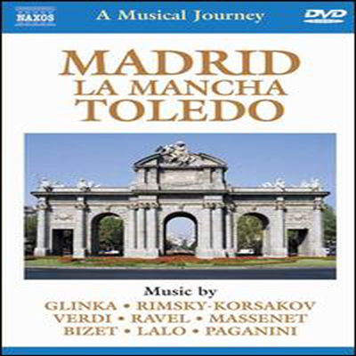 음악 여행 - 마드리드 (A Musical Journey - Madrid) (DVD) - Various Artists